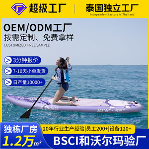 Tabla de paddle surf inflable de 10'6" x 32" para aguas tranquilas - Product Image 5