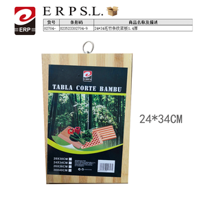 Planche à découper en bambou Erpsl 24x34 cm, épaisseur 1,4 cm, bloc de découpe de cuisine - Product Image 1