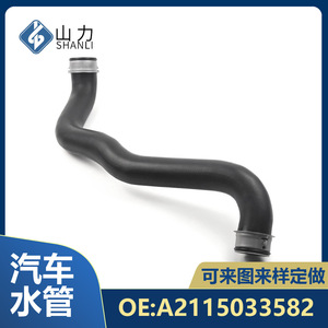 Mercedes Coolant Hose A2115013582 35mm <b>Rubber</b> Replacement Part For Van Europe - Product Image 5