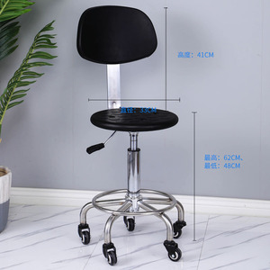 Industrial Chair Metal Frame Height Adjustable Office Chair With Wheels Ergonomic Design Circular Seat - Product Image 3