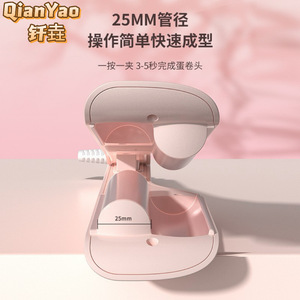 QianYao <b>Egg</b> Roll Curling Iron 25mm Quick Home Use Hair Styler - Product Image 1