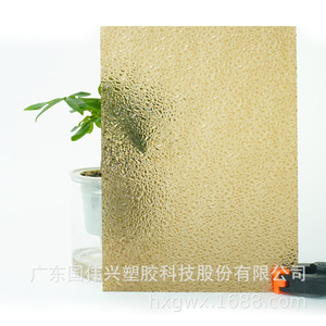Pc Particleboard Sheet 3mm Diamond Lychee Pattern High Impact Resistance For Outdoor Use - Product Image 3