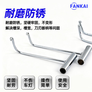 Stainless Steel T Type 4 Piece Headlight Removal Tool Set For <b>Car</b> Lamp Cover <b>Repair</b> - Product Image 4