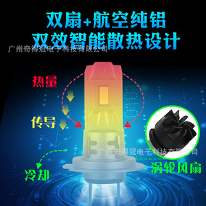 V25 Car <b>Led</b> <b>Headlights</b> H4 H7 12000 Lm 50W High Low Beam Integrated Direct Plug Installation - Product Image 2