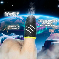 Manchettes de jeu en fibres d'argent : ajustement parfait, antidérapantes et absorbant la transpiration. Un excellent choix pour le gaming.