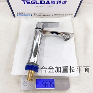 Robinet de lavabo Teglida à poignée unique, à poser sur le comptoir, en alliage de zinc, lesté, style moderne, monotrou - Product Image 1