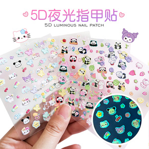 3D 5D ชุดสติกเกอร์ตกแต่งเล็บลายการ์ตูนเรืองแสงสำหรับเด็กน่ารักเป็นมิตรกับสิ่งแวดล้อม - Product Image 1