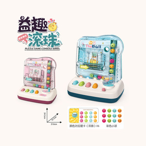 Zhiqu Đồ chơi âm nhạc tương tác điện mô hình bóng lăn unisex 2-7 tuổi Hướng dẫn sử dụng cha mẹ trẻ em trò chơi máy tính để bàn giáo dục - Product Image 4