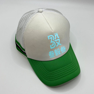 Casquette de baseball unisexe respirante en maille éponge avec logo personnalisé à 5 panneaux - Product Image 5