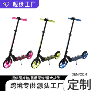 Trottinette pliable pour enfants et adolescents, couleur bleue, avec design de plateau creux, pour les déplacements en ville - Product Image 5