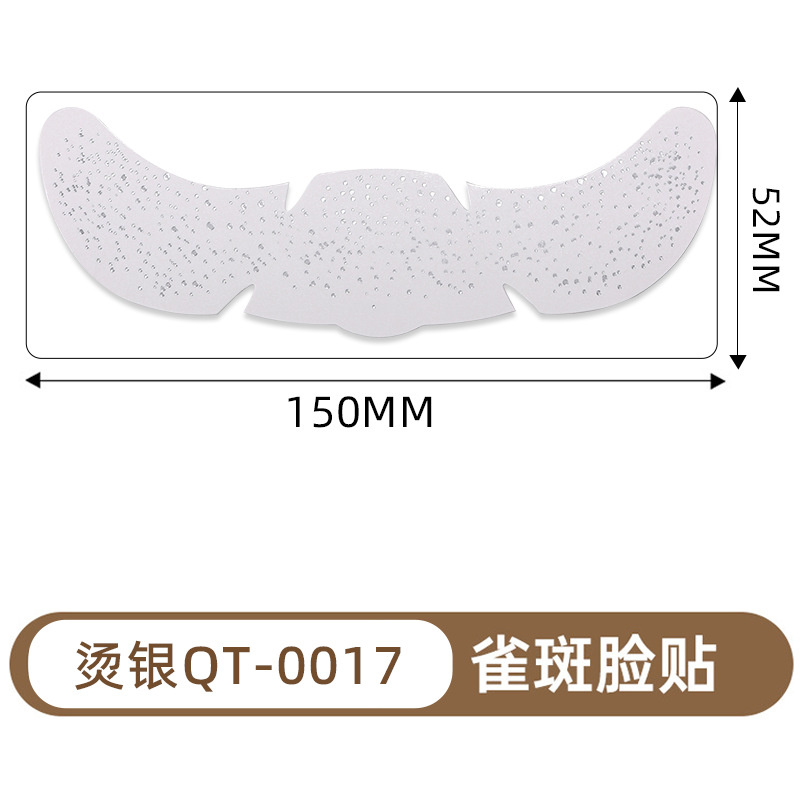 Qt-0017-hot silver-15052mm