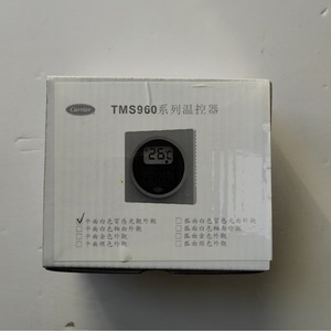 เทอร์โมสตัท Carrier Tms960As Aw Lcd สำหรับเครื่องปรับอากาศแบบรวมศูนย์ พร้อมระบบปรับลมอ่อนโยน - Product Image 2