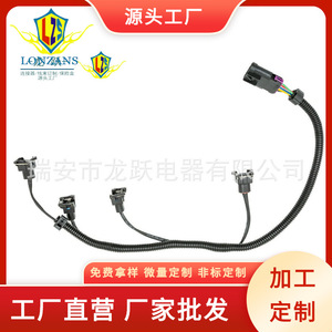 ชุดสายไฟหัวฉีดน้ำมันเชื้อเพลิงเครื่องยนต์ LSJ-INJ EV6 ยาว 1 เมตร ฉนวน PVC 12V IP65 ติดตั้งแบบคงที่ สำหรับอะไหล่รถยนต์ - Product Image 5