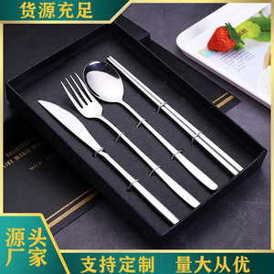 Couteaux, fourchettes et cuillères en acier inoxydable, couteaux et fourchettes à steak pour hôtel, ensemble de couverts portables d'extérieur, ensemble cadeau haut de gamme quatre pièces - Product Image 1