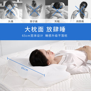 Almohada de Espuma Viscoelástica Butterfly, Firmeza Media, Soporte Cervical, Almohada de Belleza para Adultos, Uso en Viajes - Product Image 3