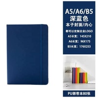 Carnet en Cuir PU Personnalisable Couverture Rigide A5 A6