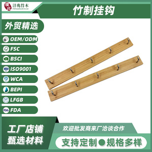 Percheros de Bambú con 5 Ganchos, Perchero Minimalista de Pared para Entrada - Product Image 5