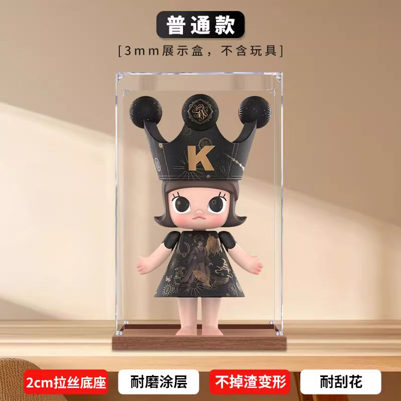 Ordinary model - Wood color