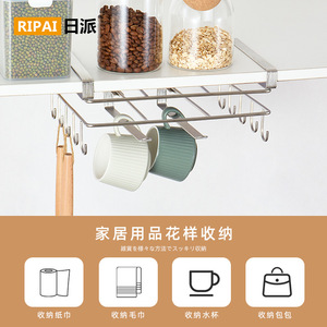 Estante de cocina de acero inoxidable Ripai con ganchos para tazas y utensilios, no requiere perforación, organizador de almacenamiento multifunción - Product Image 5