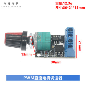 Pwm Dc Motor Speed Controller 5V-16V 10A With Switch Led <b>Dimmer</b> Module - Product Image 4