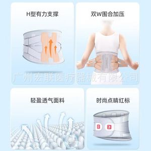 Cinturón de Soporte Lumbar Vederm Medical WP02A, Soporte Profesional Ajustable para la Espalda para Hombres y Mujeres, Gris Claro - Product Image 5