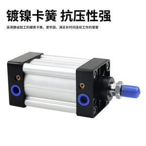 กระบอกลมมาตรฐาน SU รุ่น SU322550100200300400 มีสินค้าพร้อมส่ง - Product Image 5