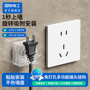 Suction Cup <b>Hook</b> Square Wall Mounted Plug Holder For <b>Kitchen</b> Wire Storage 500g Load Capacity Punch Free Installation - Product Image 2