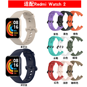 Mijobs Nouveau bracelet sport intelligent en silicone souple noir avec boucle pour <span class=keywords><strong>Redmi</strong></span> <span class=keywords><strong>Watch</strong></span> <span class=keywords><strong>2</strong></span> Mi <span class=keywords><strong>Watch</strong></span> <span class=keywords><strong>2</strong></span> <span class=keywords><strong>Lite</strong></span> - Product Image 4