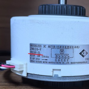 Moteur sans balais Gree ZWR20-V DC FN20V-ZL 20W 1250 tr/min pour pièces de climatiseur - Product Image 1