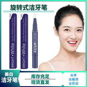 Venta Directa de Fábrica, Plumas de Limpieza Dental de 2 ml Fáciles de Transportar, Herramientas Giratorias para Blanquear los Dientes para Uso Doméstico - Product Image 5