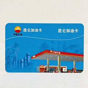 Die Fabrik Bietet Großhandel für Angepasste Keydom-Marke Wasserdichte Mini-Tag-Kraftstoffkarten mit Umfassendem Managementsystem - Product Image 6