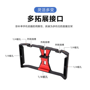 K6 Phone Cage Stabilizer Handheld Phone <b>Frame</b> with Fill Light Image Stabilization Holder for Short Video - Product Image 5