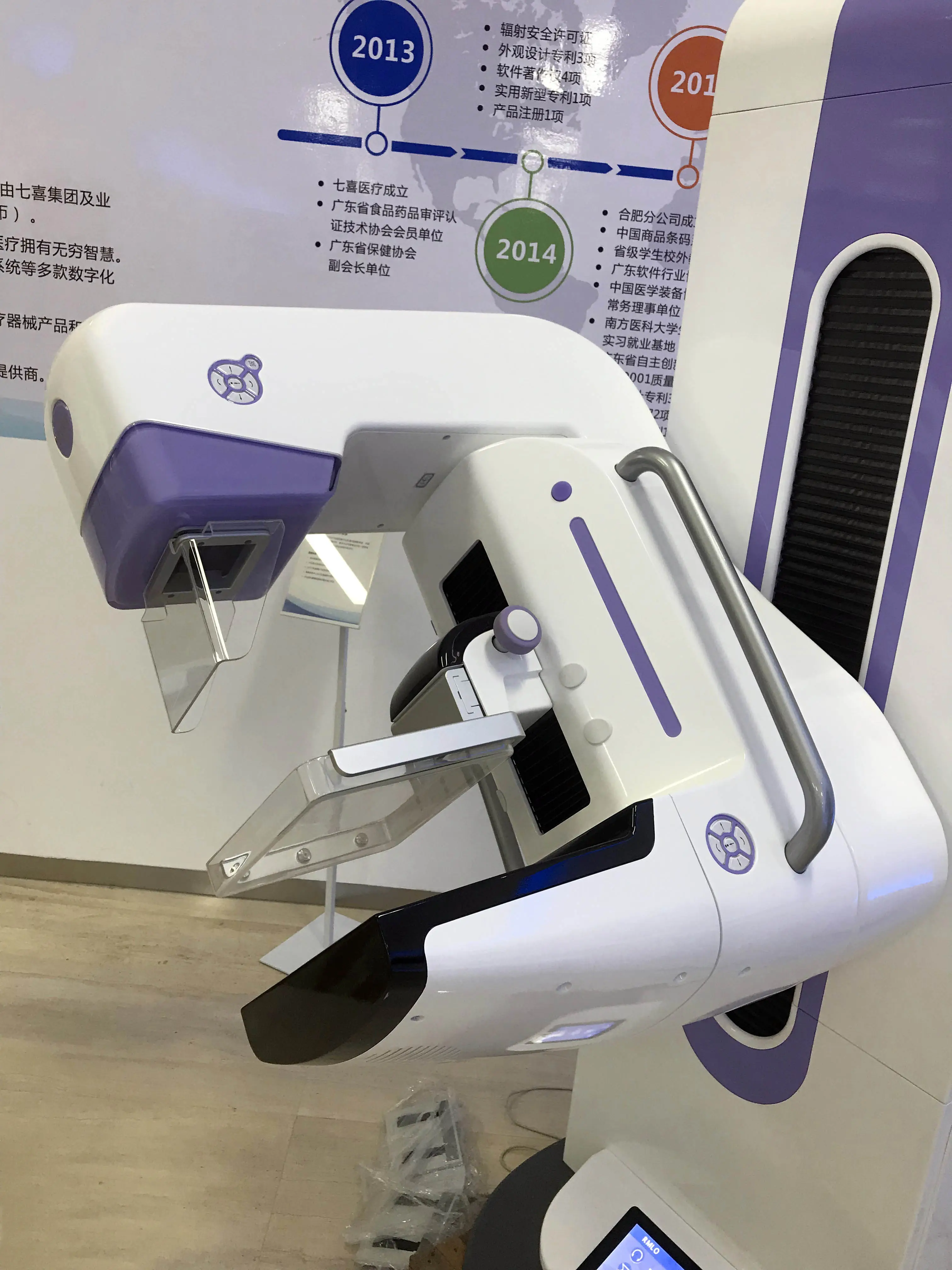 Medical breast examination x-ray mamografia mamografo digital mammography machine