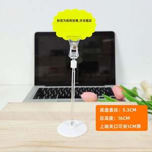 Clips de Polipropileno para Etiquetas de Precio, para Ropa, Hogar, Alimentos y Bebidas - Product Image 4