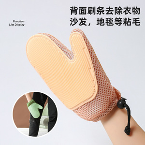 Gants de retrait des poils d'animaux à double face en TPR pour toilettage, massage et bain des chiens à poils longs - Product Image 4