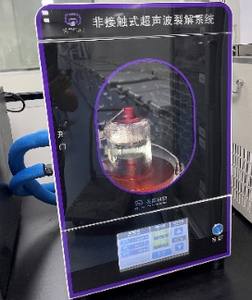 جديد مختبر معدات XODNA-3500W بالموجات فوق الصوتية DNA جهاز القص بالموجات فوق الصوتية DNA قاطع مع براءات الاختراع - Product Image 6