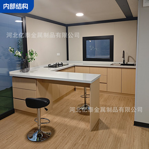 Casa Contenedor Expandible de 20 pies, Diseño Moderno Rectangular, Contenedor para Vivienda, Uso en Exteriores - Product Image 4