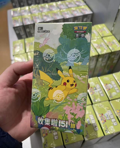 Jeu de cartes Pokémon YY 151, version chinoise originale, boîte de collection, impression couleur intégrale, emballage en boîte. - Product Image 1