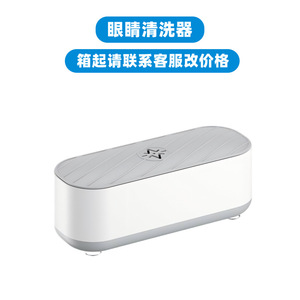 Ultrasonic Cleaning Machine 0.5L USB Powered Portable Cleaner For Eyeglasses Dental Braces Household Use - Product Image 2