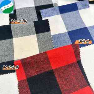 Tissu en flanelle <span class=keywords><strong>teint</strong></span> en fil, polyester et coton TC, en stock, vente chaude, prêt à l'emploi, pour vêtements - Product Image 1