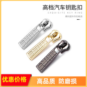 Car Keychain Zinc Alloy Chrome Plated 5 Grid Film <b>Puller</b> Home Use Metal Pendant Accessory - Product Image 5