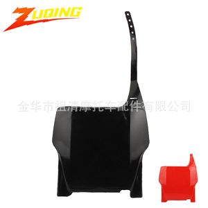 Placa de Matrícula de Motocicleta Zuqing para Honda Cr Crf 125r 250r 450r 2004 2007 Panel Frontal NP101 - Product Image 1