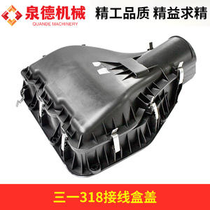 SANY 60279612 Complete Assembly Parts Junction Box Cover for 318 Pump Mixer <b>Truck</b> Compatible SANY <b>Electronic</b> <b>Electrical</b> <b>Systems</b> - Product Image 4