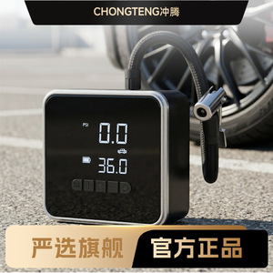 Mini Bomba de Aire Inalámbrica Portátil para Auto, 12V, Pantalla LED, Inflador de Neumáticos de Cilindro Único - Product Image 5