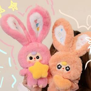 Caja Sorpresa Oficial de Peluche de la Tercera Generación de Baby Three Lili Rabbit Town, Decoración de Escritorio de Moda, Regalo de Cumpleaños, Mercancía - Product Image 3