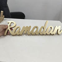 Décoration en bois islamique pour le Ramadan, cadeau de fête de l'Aïd, ornement de table musulman, décoration en bois dorée Eid Mubarak