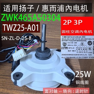 Motor de CC Twz25 A01 de 130 mm con Montaje de Brida, Imán Permanente Sin Escobillas para Electrodomésticos - Product Image 5