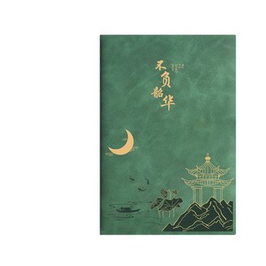 Cuaderno Grueso Personalizado de Imitación de Cuero Gangtong A5, Tendencia Nacional, Premio para Estudiantes, El Futuro te Espera, Reuniones Corporativas de Alto Valor - Product Image 5