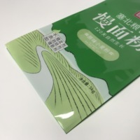 Sac d'emballage en plastique à fond plat de haute qualité pour riz et farine, avec poignée, impression personnalisée, qualité alimentaire, 1 kg, 2,5 kg, 5 kg