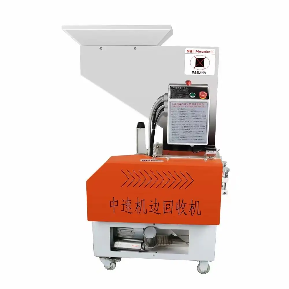 Mesin cetak injeksi kecepatan rendah kecepatan sedang granulator dengan fungsi sistem daur ulang penghancur bisu plastik tepi khusus